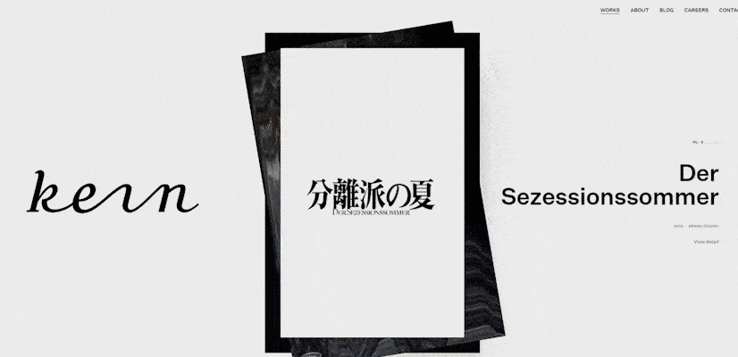 设计 2021年,这10种网页设计流行趋势值得关注!