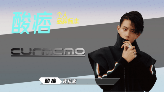 品牌 让"小潮"变"大浪",《这！就是潮流》展现青年文化传递青