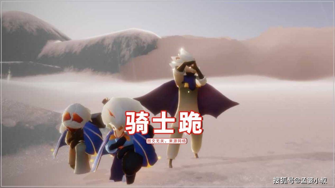 原创光遇对小黑怎么打招呼鞠躬已成过去式这两个动作有点海