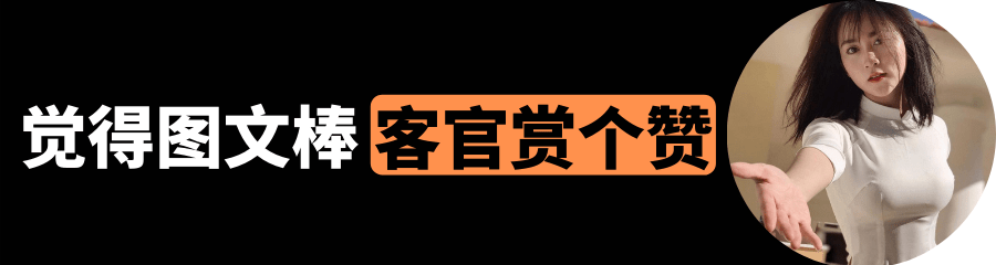 带着 职场穿搭丨今天是英姿飒爽的职业风