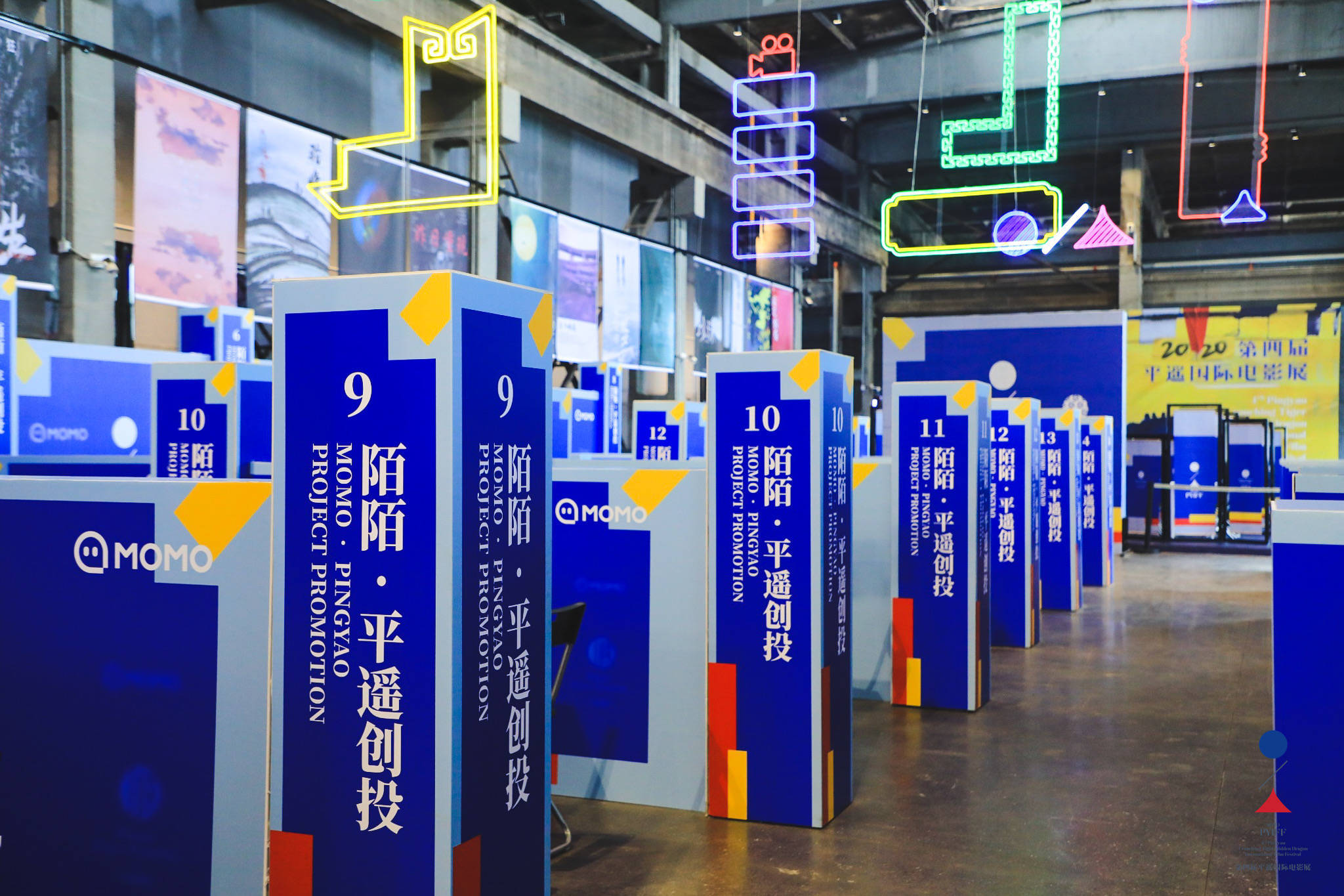 创投|第五届平遥国际电影展揭晓平遥创投入围剧本 郭晓东自编自导《生如夏花》入选