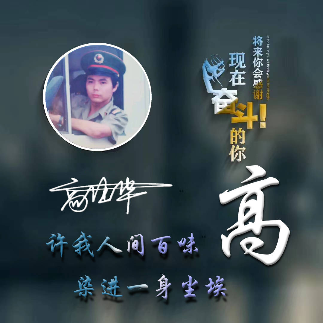 明煊 你的微信头像该换换了，足足50张3D高端精致签名头像，请查收