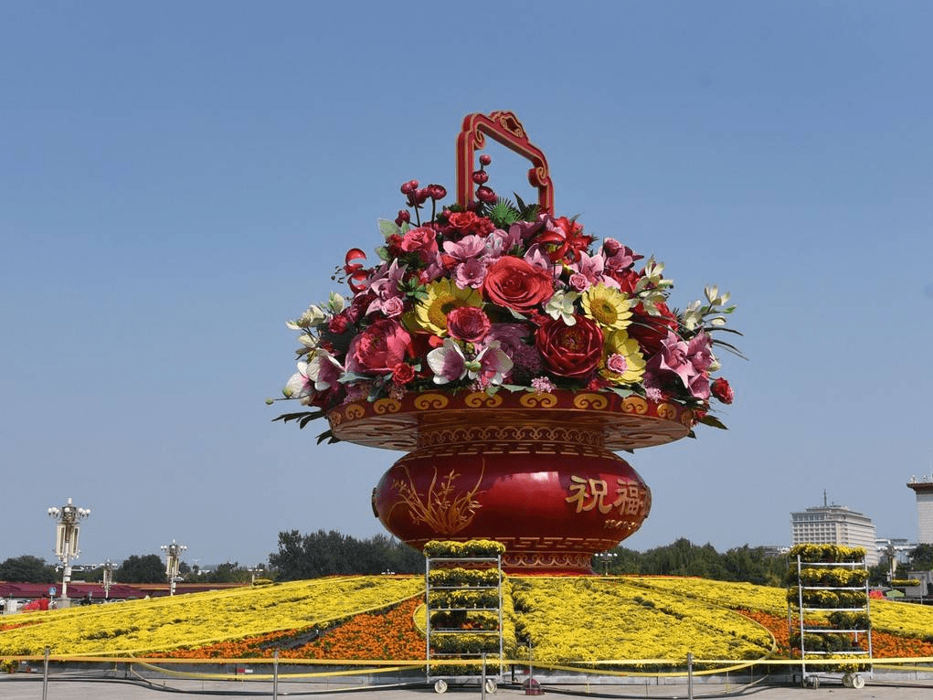 "祝福祖国"大花篮正式亮相天安门广场