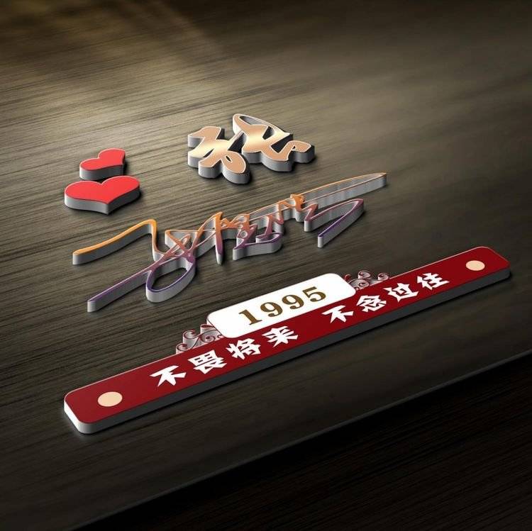 头像 2021年微信头像该换了，66张新款高清精致签名头像，有你的名字吗