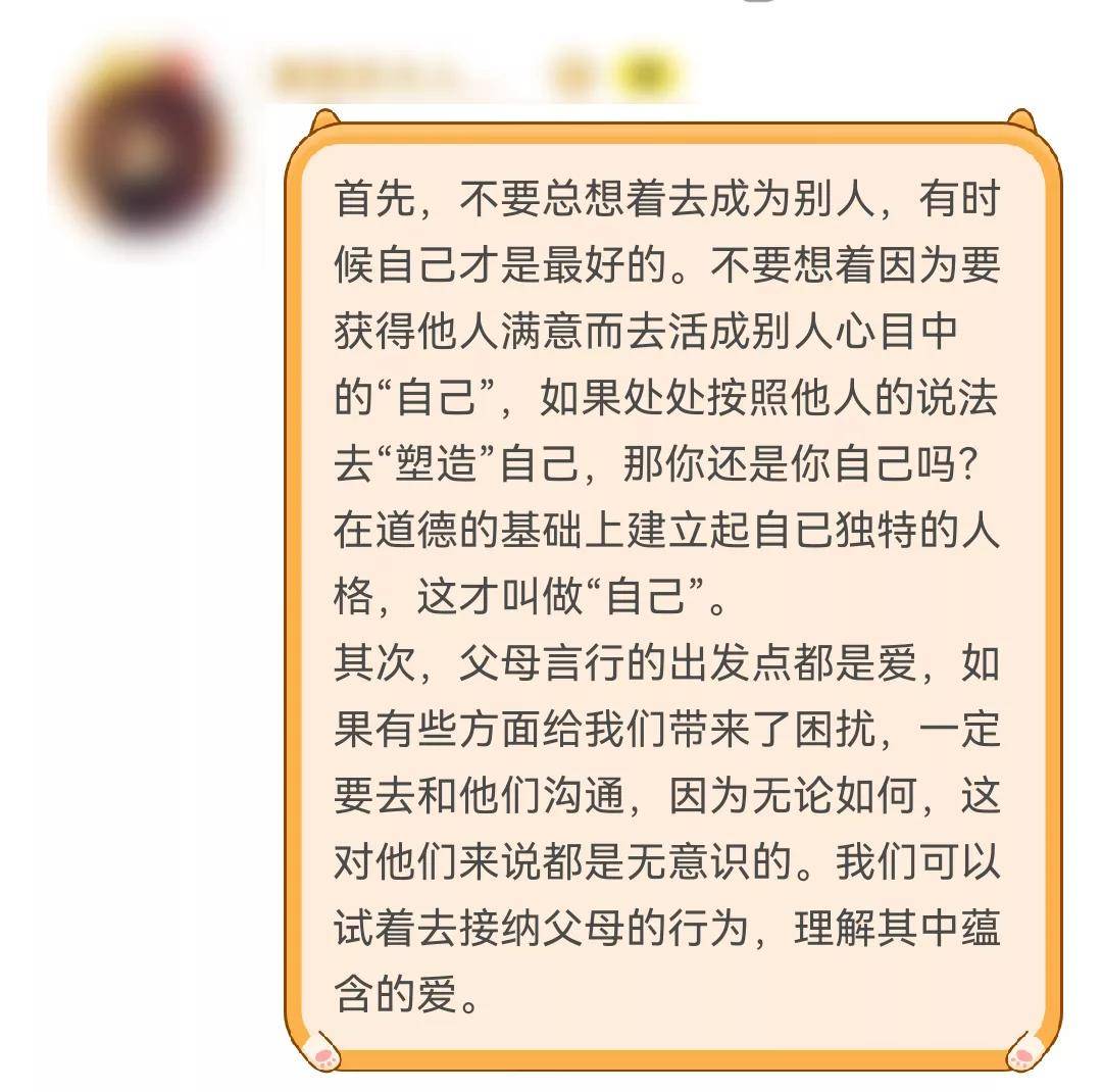 乐趣|这8句真心话，孩子永远不会告诉你，第一句就泪崩了