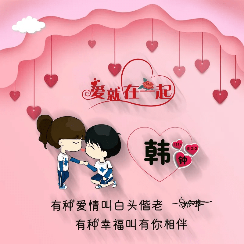 头像 2021年微信头像该换了，66张新款高清精致签名头像，有你的名字吗