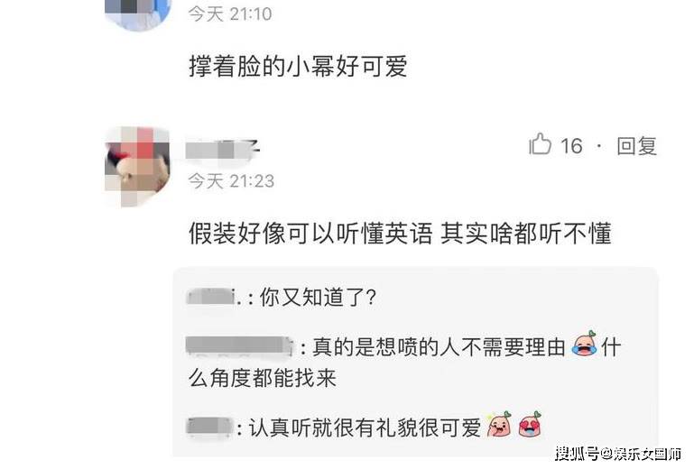 杨幂晚宴盛装 老外发言她不语 喝红酒微醺更迷人