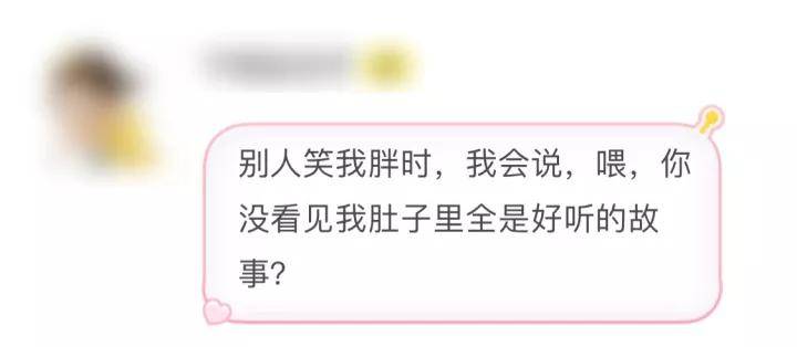 乐趣|这8句真心话，孩子永远不会告诉你，第一句就泪崩了