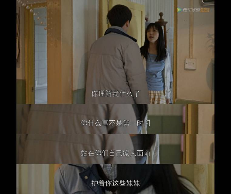 责任心|《乔家5个倒霉蛋》恋母、恋爱脑，错误的婚姻观都是原生家庭的锅