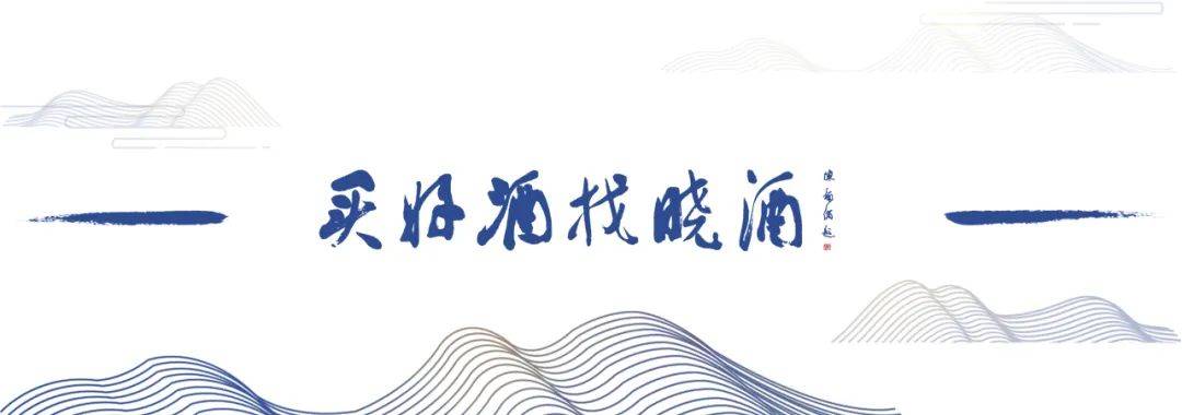 品牌|郎酒举行郎牌特曲2021中秋·秋酿开窖仪式,舍得酒业新增“沱泉”商标信息