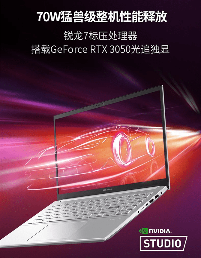 方也|华硕无畏Pro15 锐龙版有多香？10.7亿色屏+RTX 3050，仅6299元起