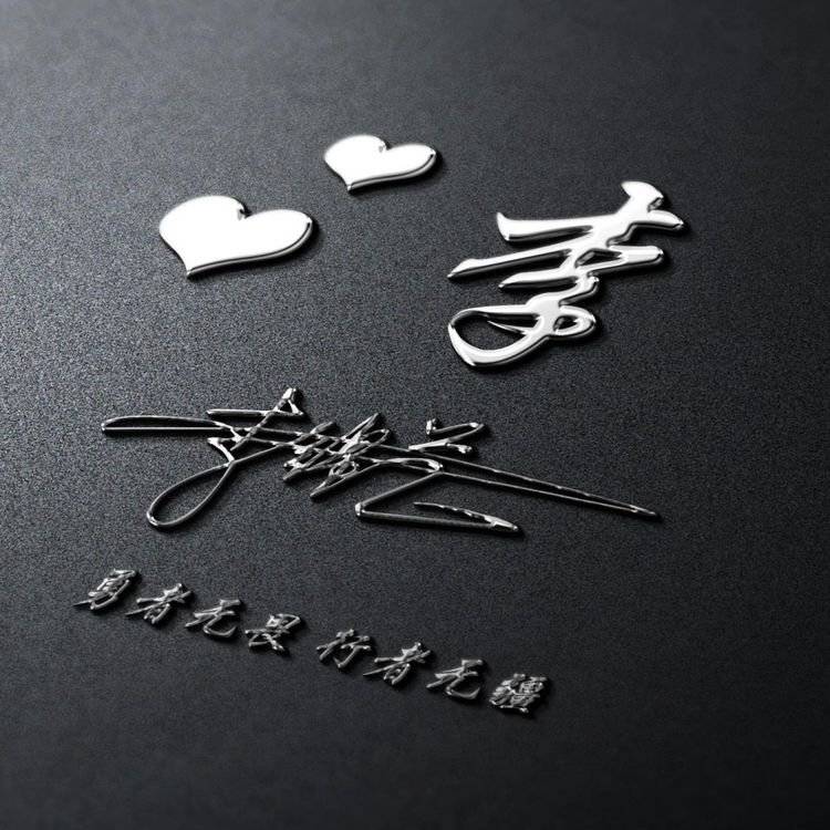 头像 2021年微信头像该换了，66张新款高清精致签名头像，有你的名字吗