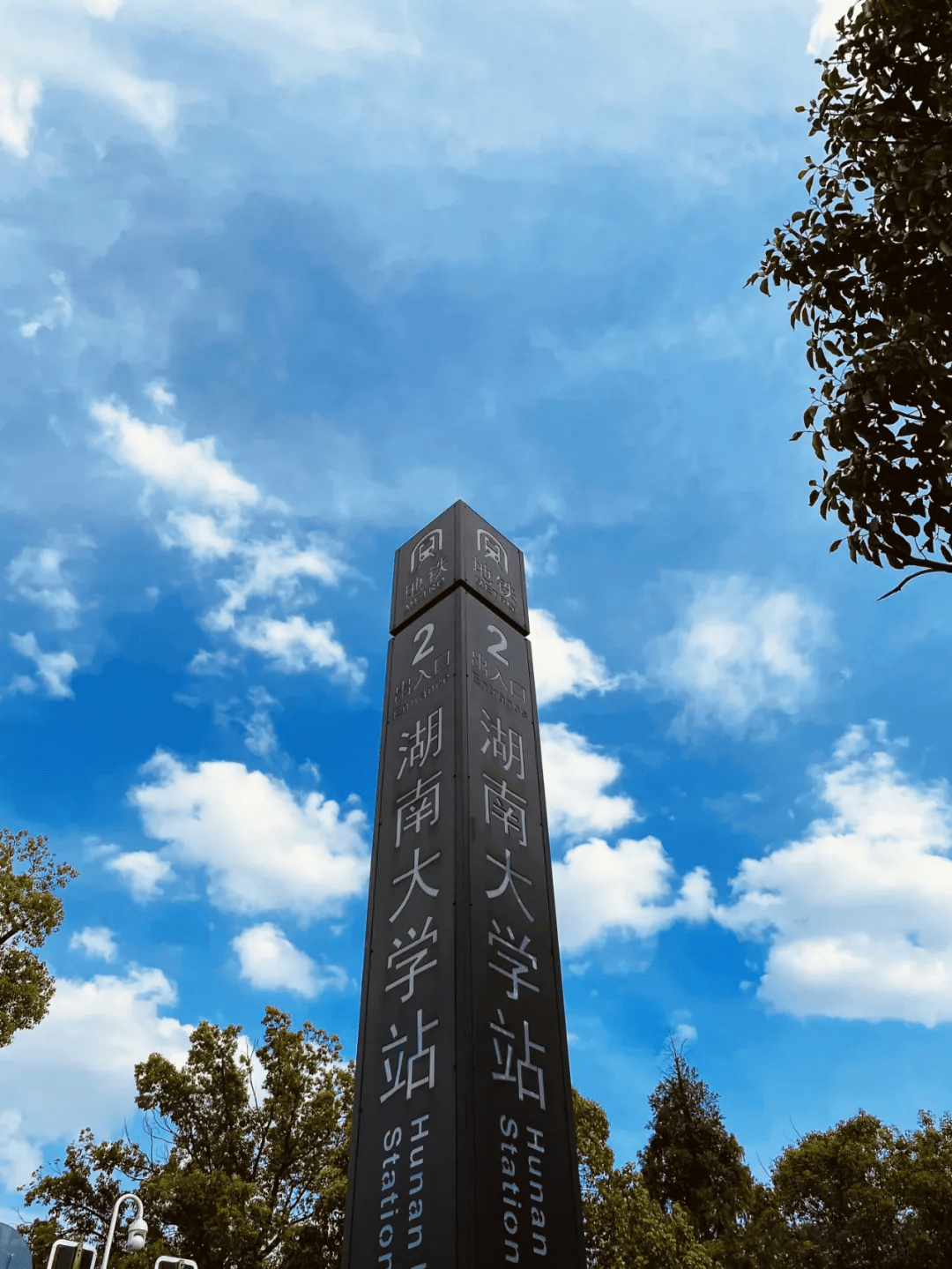 在5a景区里上大学是什么体验?又"土"又潮,很难不骄傲_岳麓书院