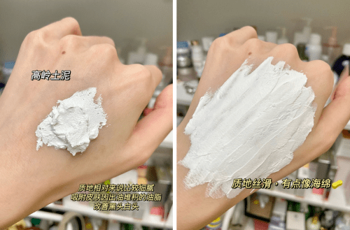 黑头净化毛孔深层清洁祛角质，用丽得姿天然成分的美白面膜泥