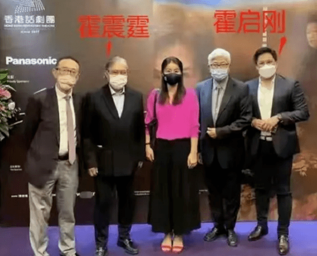 郭晶晶 郭晶晶真是豪门阔太典范！穿粉衬衫跟公公合影竟站C位，美成焦点