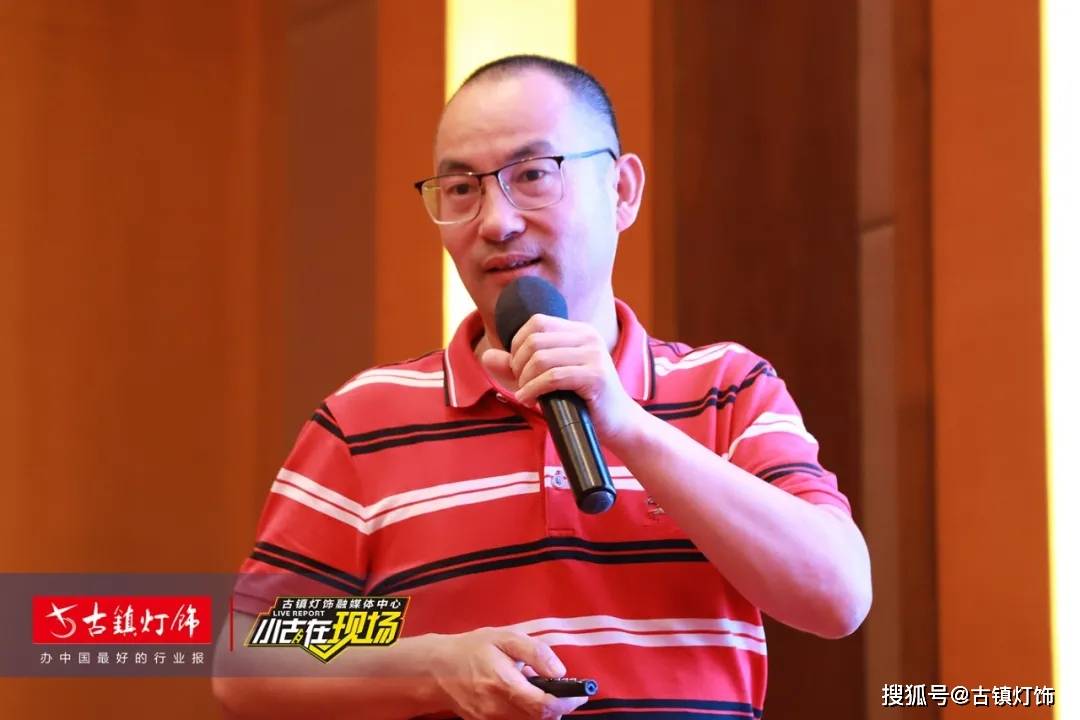 木林森孙清焕一番话激动人心专业照明接下来将这样拼