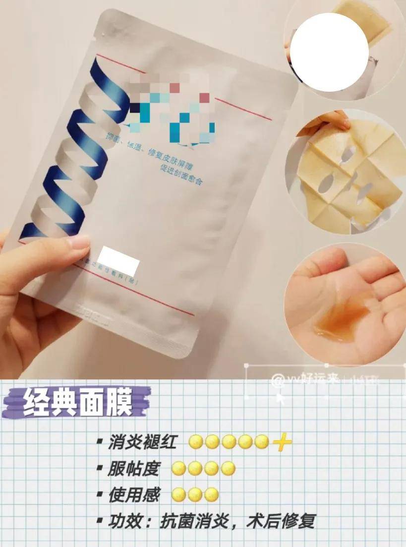 黑头被捧上天的医美面膜，这回“人设崩塌”了？
