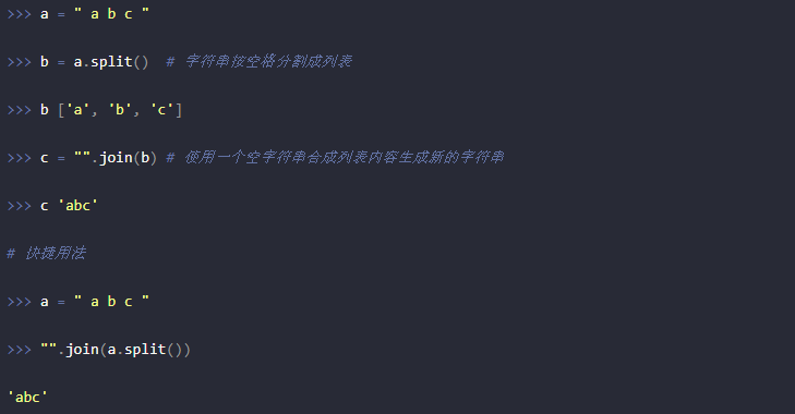 如何在字符串中每隔4位添加空格，然后清除所有空格？  第1张