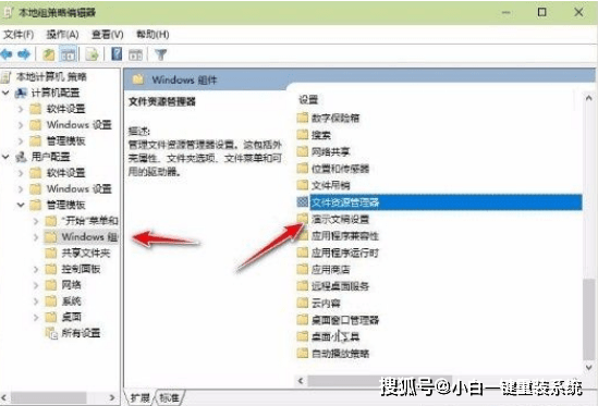 Win10系统win键失灵怎么办 选项