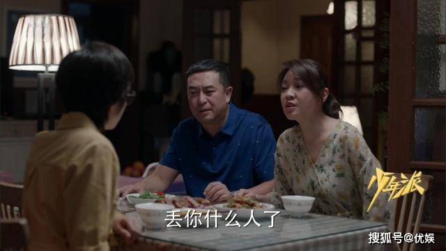 熟人|《少年派2》已经确定阵容！老熟人重磅回归，“零钱cp”续写前缘