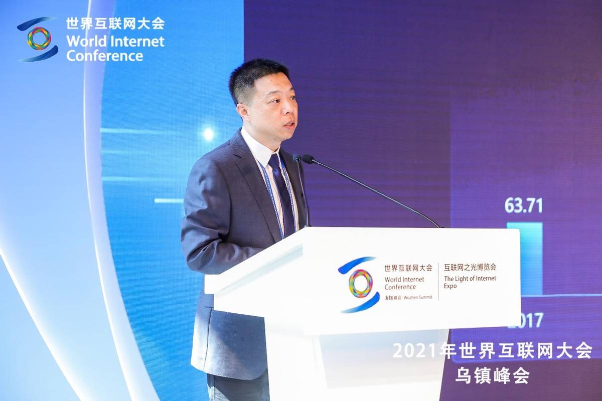 尔湾科技在乌镇世界互联网大会发布《国民财商教育白皮书》