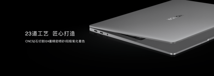 旗舰|荣耀首款旗舰笔记本MagicBook V 14发布 售价6199元起
