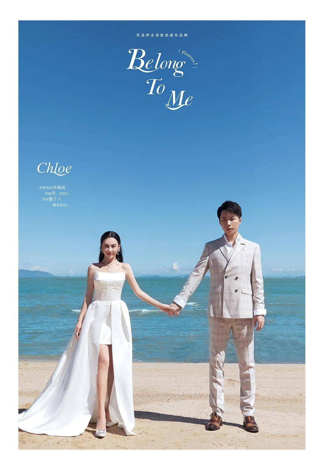 克洛伊受邀拍摄千万级博主大掌柜夫妇