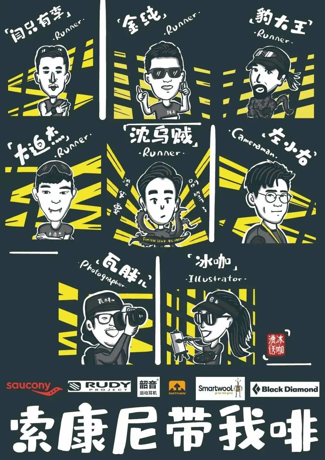 平常心是什么战队的 5d1b6b6ee49446c787a396796f0b3ffd.jpeg