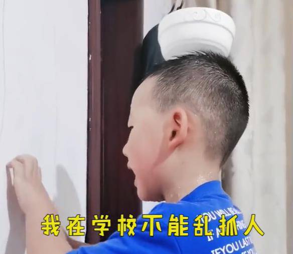 网友|四川儿子幼儿园抓人，妈妈为让他改掉习惯罚他顶碗抓墙，网友笑喷