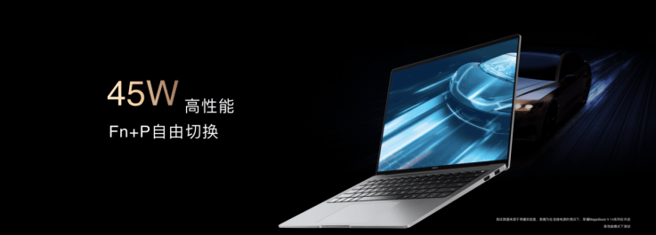 旗舰|荣耀首款旗舰笔记本MagicBook V 14发布 售价6199元起