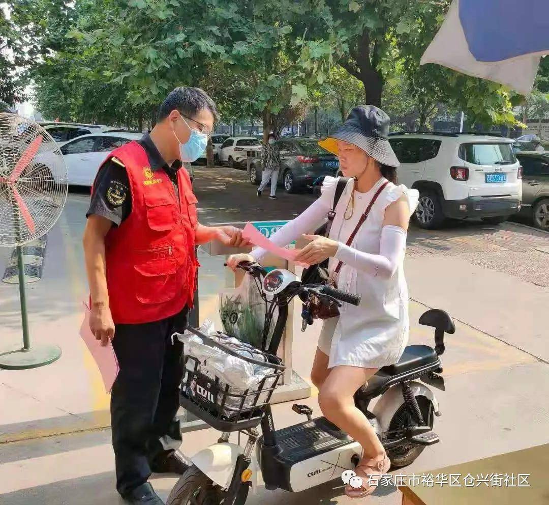 宣传|我为群众办实事 | 裕华区建通街道仓兴街社区艾滋病防治宣传活动