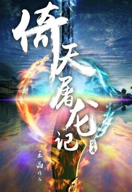电影|《反贪5》定档后，古天乐待映新片增至4部！其中2部与宣萱合作