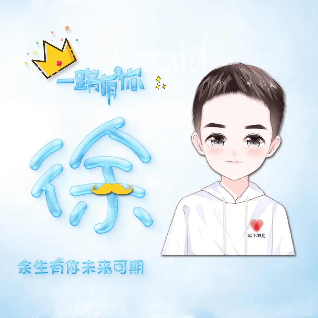 明煊 2021年你的微信头像该换了，新款3D励志个性签名头像，有你的吗？