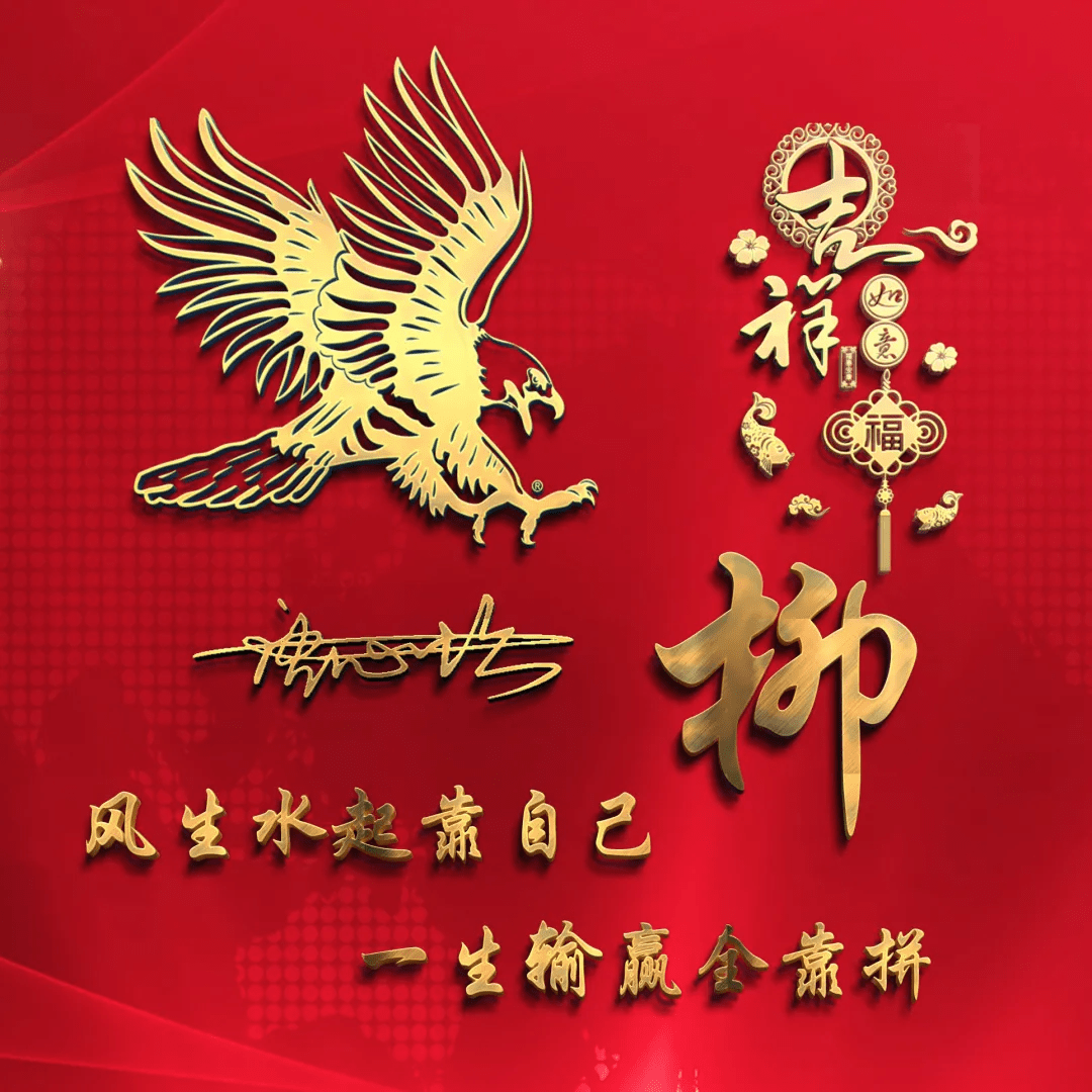 明煊 2021年你微信头像该换了，40张新款3D精致签名头像，等你来带走