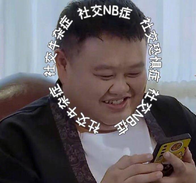 认知|岳云鹏新综艺即将上线，自我认知粉丝不买账，孙越做宣传贡献新梗