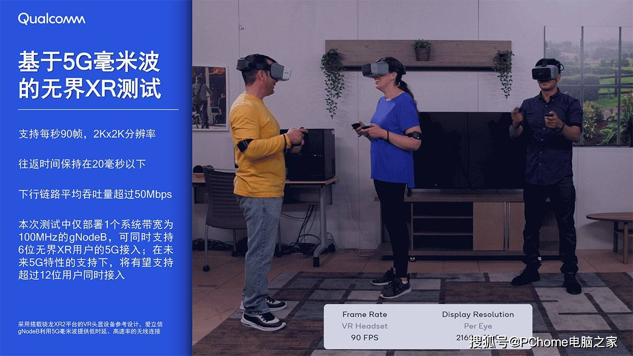 网络|5G毫米波激发广阔应用场景，产业生态日趋成熟