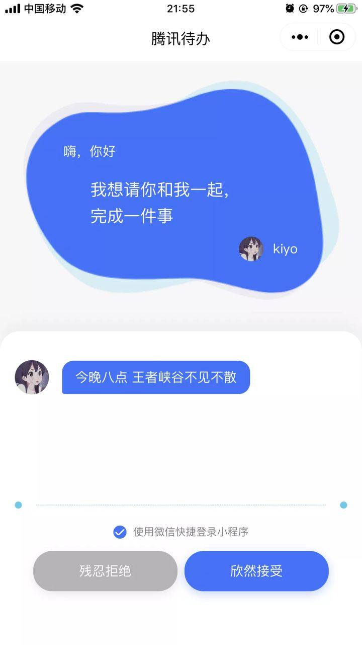 小程序怎么生成海报分享 a40b5e1fb4e3496c810012a28686cfc6.jpeg