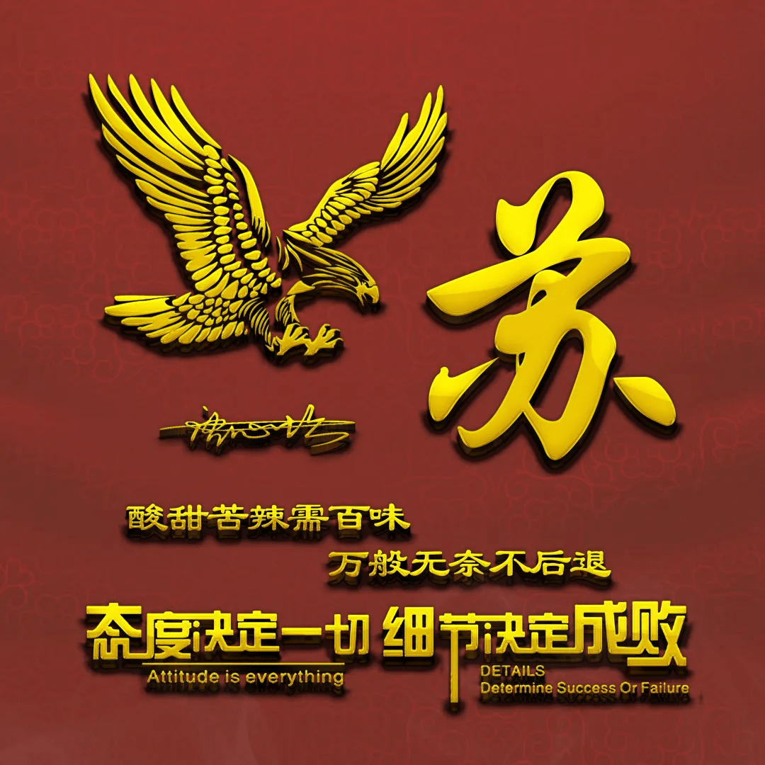 明煊 2021年你的微信头像该换了，新款3D励志个性签名头像，有你的吗？