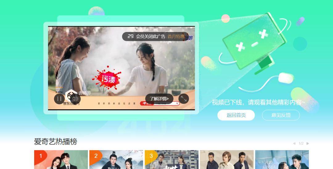 网友|家长自曝孩子学奥特曼打架，奥特曼全网下架？平台回应