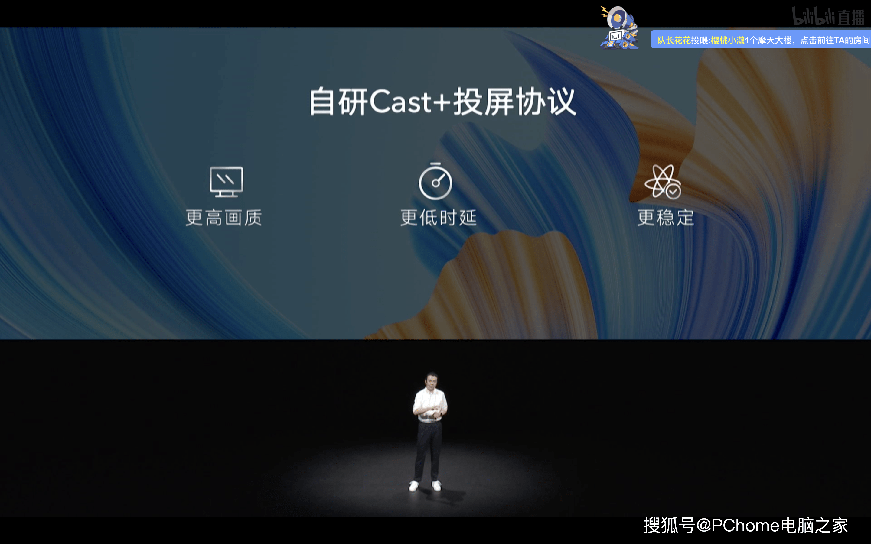 动态|荣耀智慧屏X2正式发布 售价1799元起