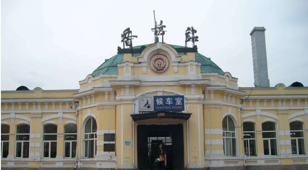滨绥铁路：香坊站的记忆