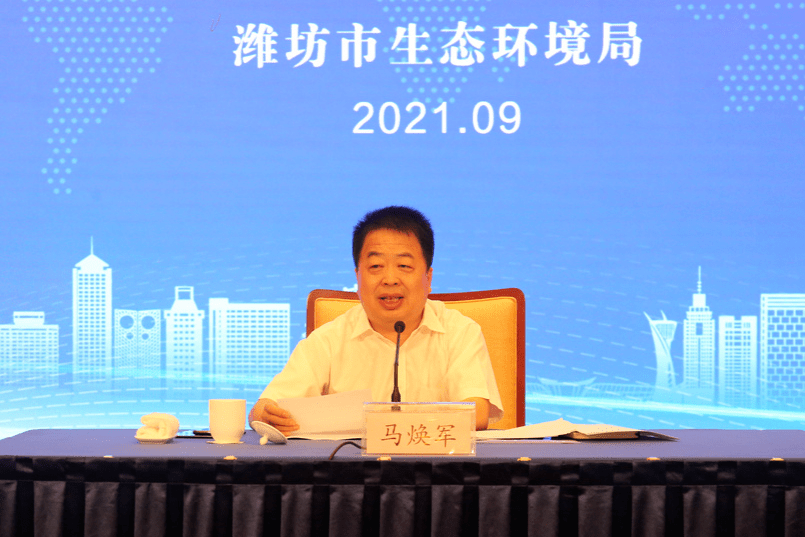 大干百天 ,决胜全年!潍坊生态环保铁军锚定年终目标 吹响"冲锋号"