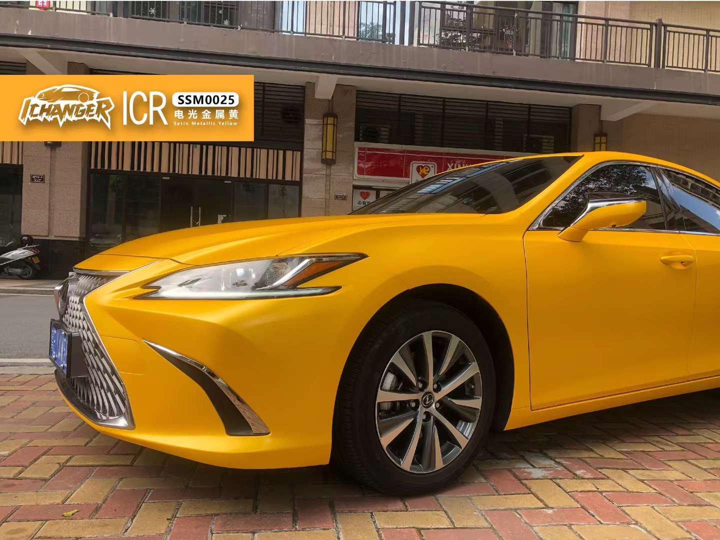 雷克萨斯全车ichanger(icr)改变者改色膜电光金属黄