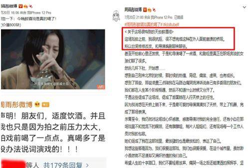 演技|《我在他乡挺好的》首播,周雨彤暴哭上热搜,这演技有进步