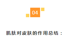 机制祛颈纹、黑眼圈、泪沟，嗨体“三剑客”为何如此神奇？