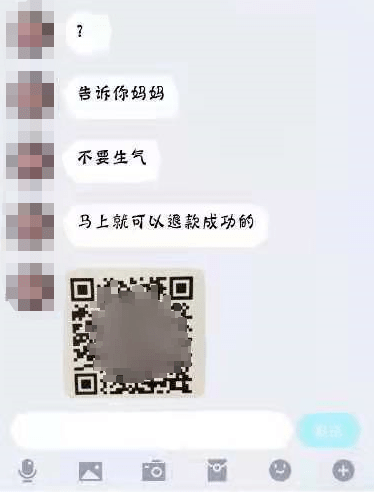 视频|11岁女孩玩游戏被骗，家长出面后，没想到更惨