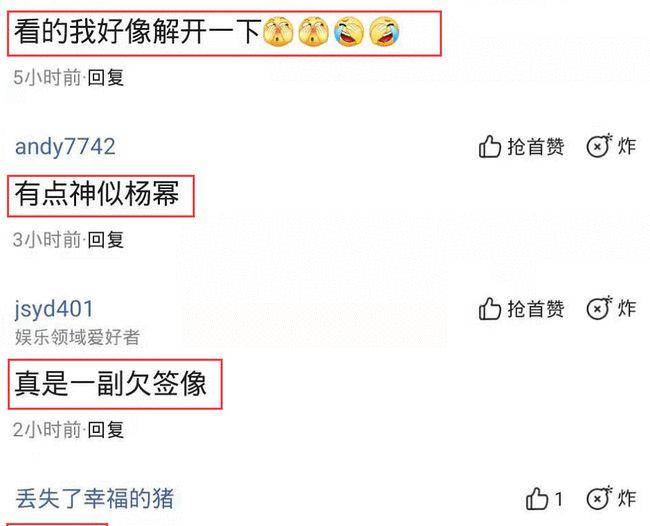 氛围 杨幂在沙发上拍大片，光脚出镜氛围感十足，躺着摆拍状态迷人