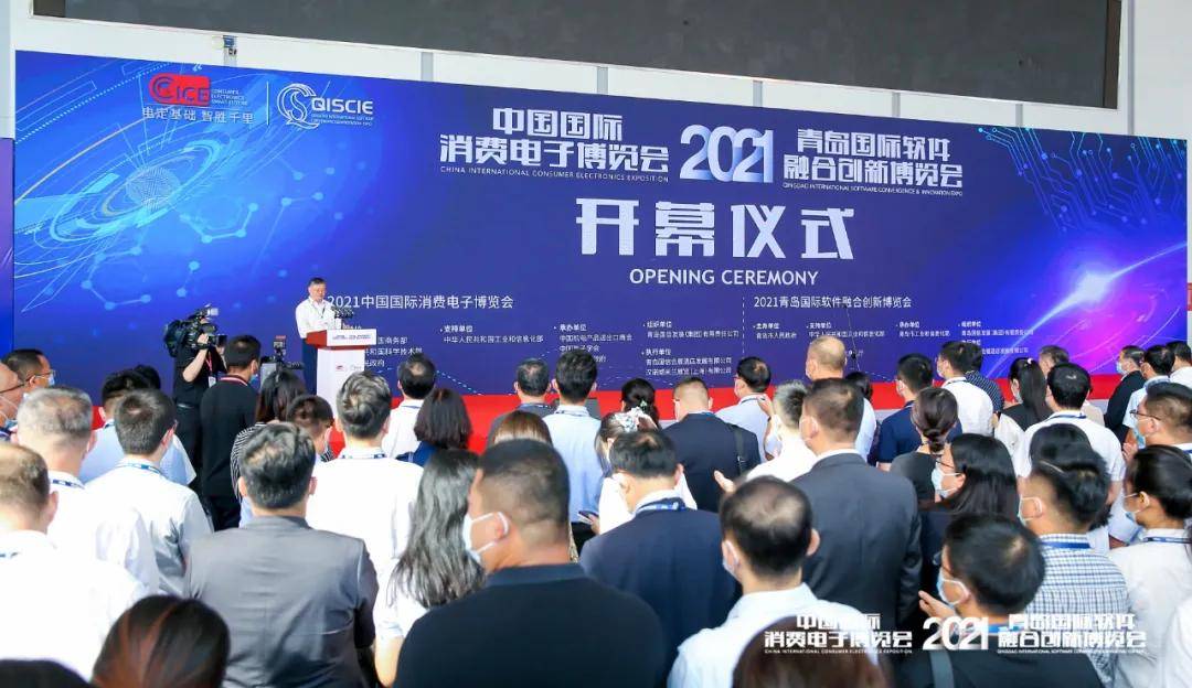 海纳|海纳云亮相2021电博会软博会，智慧物联成果获广泛关注