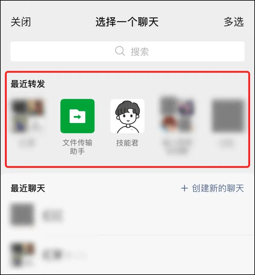 微信发朋友圈视频怎么添加字 5c79f51bf3cf4267aad2aa988b2752aa.png