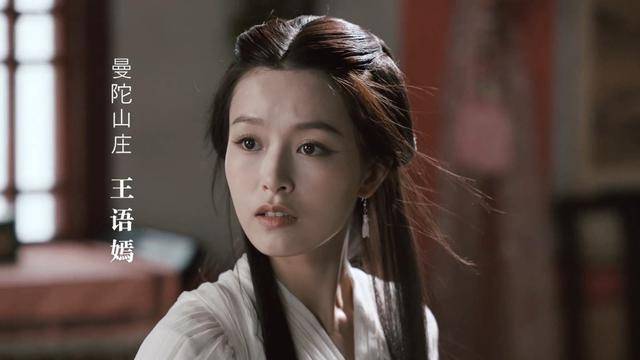 原著|毁了“王语嫣”还不行？又要毁“赵敏”，文咏珊何时才能清醒？？